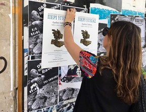 Η επιμελήτρια της έκθεσης, Ίρις Κρητικού