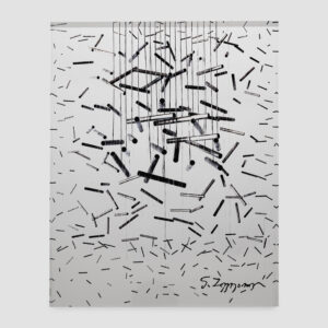 NEFELI. EUROPALE, 1982 (301L)