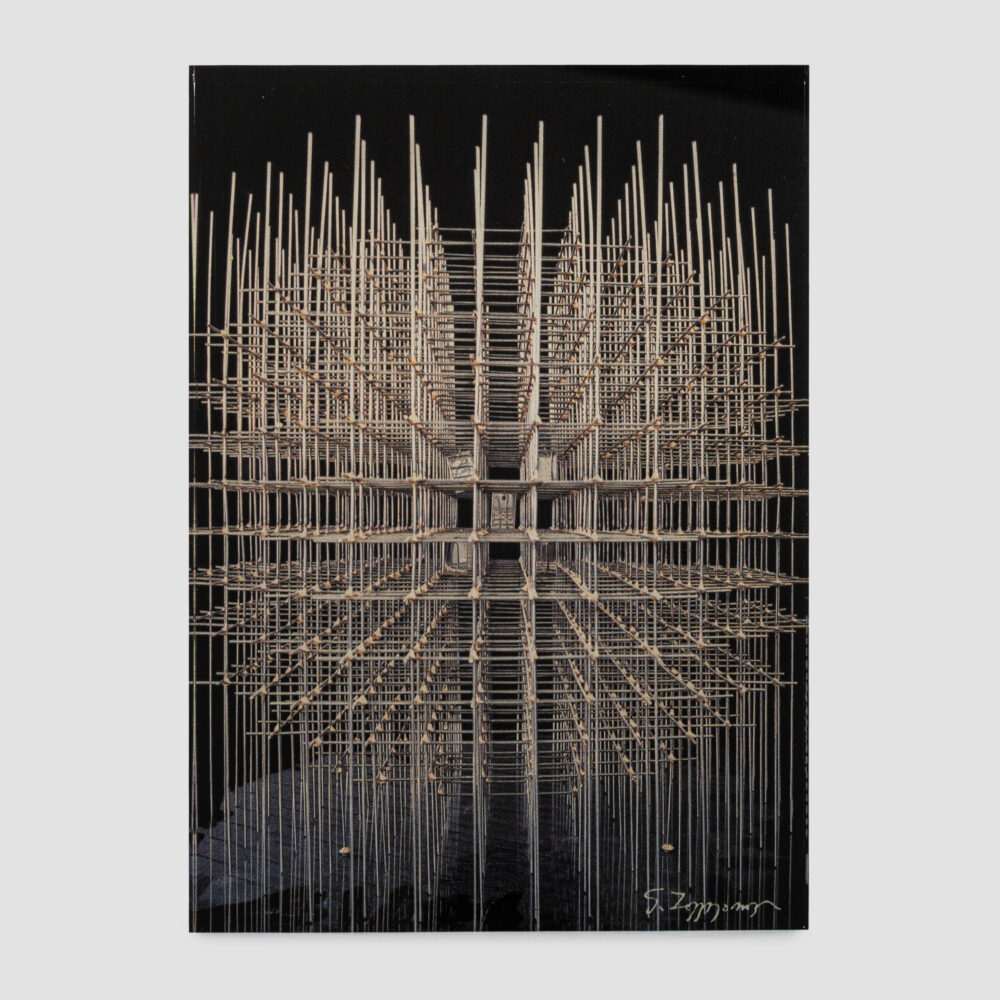 ΓΟΡΓΟΠΟΤΑΜΟΣ, 1985. Α' Βραβείο Μνημείο Γοργοποτάμου (501S)